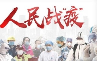  湖北疫情是谁引起的(湖北新冠疫情什么时候开始的)