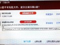  高危病毒软件有什么危害隐私窃取(高危病毒的软件会引起什么)