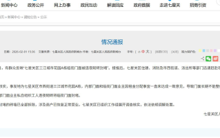  武汉的新冠病毒是什么时候发生的事情(武汉新型冠状病毒是从什么时候开始发现的)