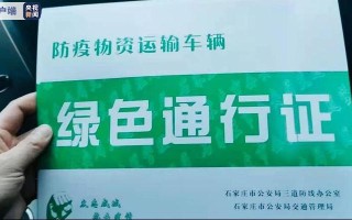  石家庄疫情爆发时间(石家庄疫情爆发时间是多少)