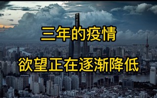  疫情结束的时间英文怎么说呢怎么写(结束的英文高级表达)