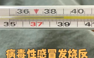  突然发热,浑身酸疼是病毒性感冒吗(突然发热,浑身酸疼是病毒性感冒吗吃什么药)