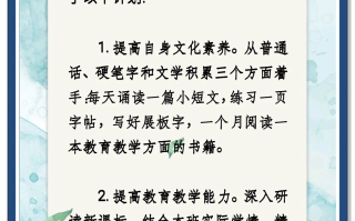  三年五年成长计划(个人三年计划五年目标)