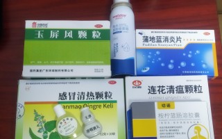 包含治疫情的药有哪些名字的词条