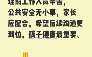  疫情是什么时候开始的准确(疫情爆发是哪一年几月几日)