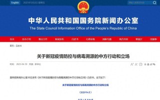  上海疫情溯源(上海本轮疫情溯源结果)