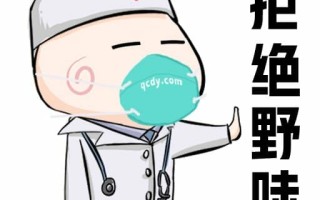  疫情这是什么病毒啊图片表情包(疫情这是什么病毒啊图片表情包大全)