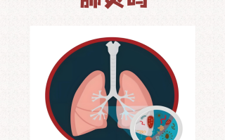  疫情是什么病菌感染(病菌感染用什么药)