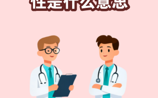  疫情是啥病毒来的(疫情是什么来的?)