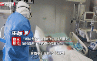  国内疫情实时动态数据图(国内疫情实时情况)