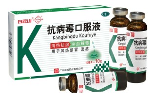  疫情病毒用什么药控制(疫情抗病毒的药物有哪些药)