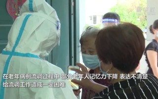  扬州疫情是怎么发生的(扬州疫情是怎么引起的)
