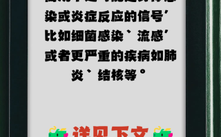  病毒感染高烧不退(为什么病毒感染难退烧呢)
