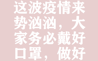 疫情还会不会严重呢(疫情还会严重到封闭吗)