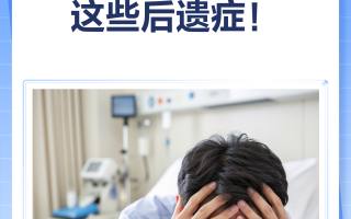  疫情后遗症是什么引起的呢视频大全集(全国疫情最新情况)