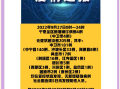  疫情国内最新情况通报图(国内疫情图 更新)