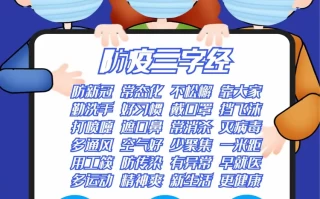  天津疫情放假通知2021(2021年天津疫情回顾)