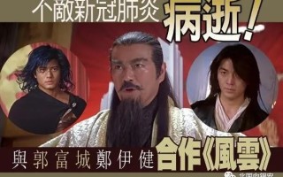  扬州毛老太传播疫情判刑了吗(扬州市疾控中心电话)