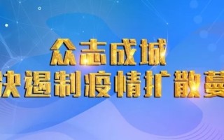  武汉疫情时候开始的(武汉的疫情是从什么时间开始爆发出来的)