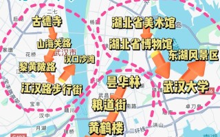  武汉封城在几月几日(疫情开始时间是几月几日武汉封城)