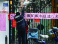  武汉在疫情中封城到解封的时间(武汉疫情时封城总共多长时间)