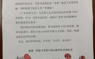 疫情是哪年开始的封城了呢视频下载的简单介绍