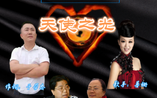  疫情过后歌曲视频(疫情过后歌曲视频播放)