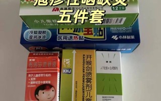  最近病毒高发期是哪个病毒吃的药呢图片大全(最近病毒情况怎么样)