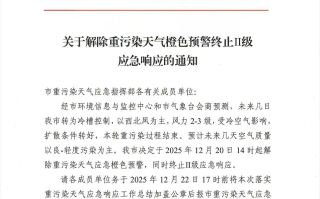  疫情什么时候完全解除管控了(什么时候疫情解封的)