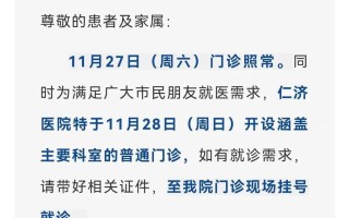  上海疫情啥时候能结束呀(上海疫情开始和结束时间)