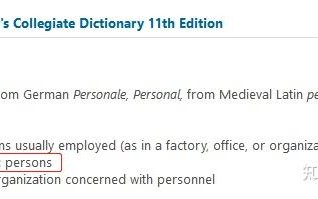  疫情是哪一年几月几日爆发的呢英语翻译怎么说(疫情是那年爆发)