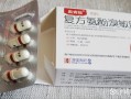  新冠疫情新药(药物抗新冠口罩)