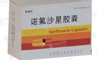  最近的病毒感染吃什么药好的快呢(最近的病毒感染吃什么药好的快呢图片)
