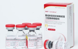  新冠疫苗属于哪一种疫苗(新冠疫苗属于什么?)