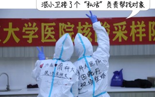  深圳疫情哪里传来的(深圳疫情哪里传来的最严重)