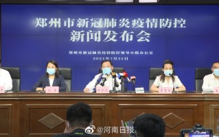  河南疫情爆发日期是多少(河南疫情再次爆发)