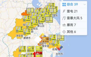  杭州疫情实时情况(杭州疾控中心电话)