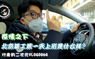 疫情是在哪一天结束的英文(疫情什么时候结束的说说)
