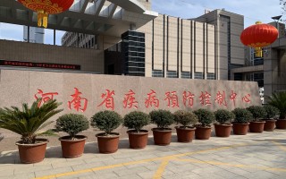  “河南疫情”(河南疫情房租减免政策)