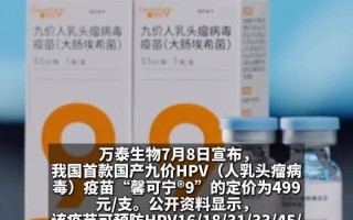  现在病毒疫苗有几种类型(病毒疫苗的主要类型)