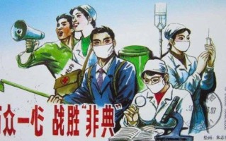  非典是哪一年呐(非典是哪一年哪一天)