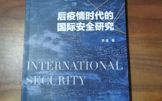  后疫情时代对社会的影响(后疫情时代对国家的影响)