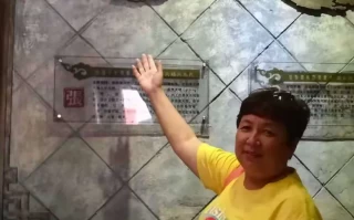 毛老太目前在什么地方治疗的简单介绍