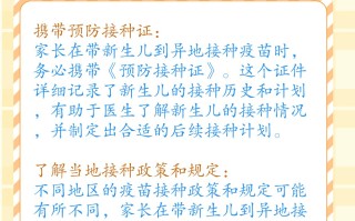  03年能打疫苗吗(疫苗得打到几岁就不打了)