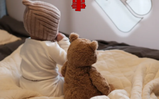  新冠疫苗打了三年不能要小孩吗(新冠疫苗打了三年不能要小孩吗知乎)