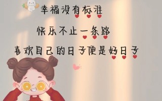  最近有什么好日子(最近有什么好日子可以选)