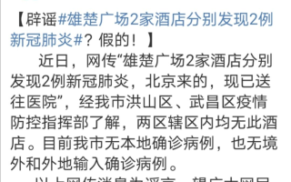  武汉当前疫情等级(武汉最新疫情风险等级标准)