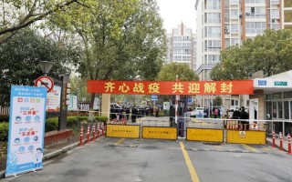  佛山疫情封区(佛山疫情封闭地区)