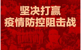  新冠肺炎疫情即将结束英文(新冠疫情尽快结束英文翻译)
