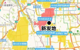  疫情最新动态中高风险地区查询最新消息北京(北京最新疫情中高风险地区)